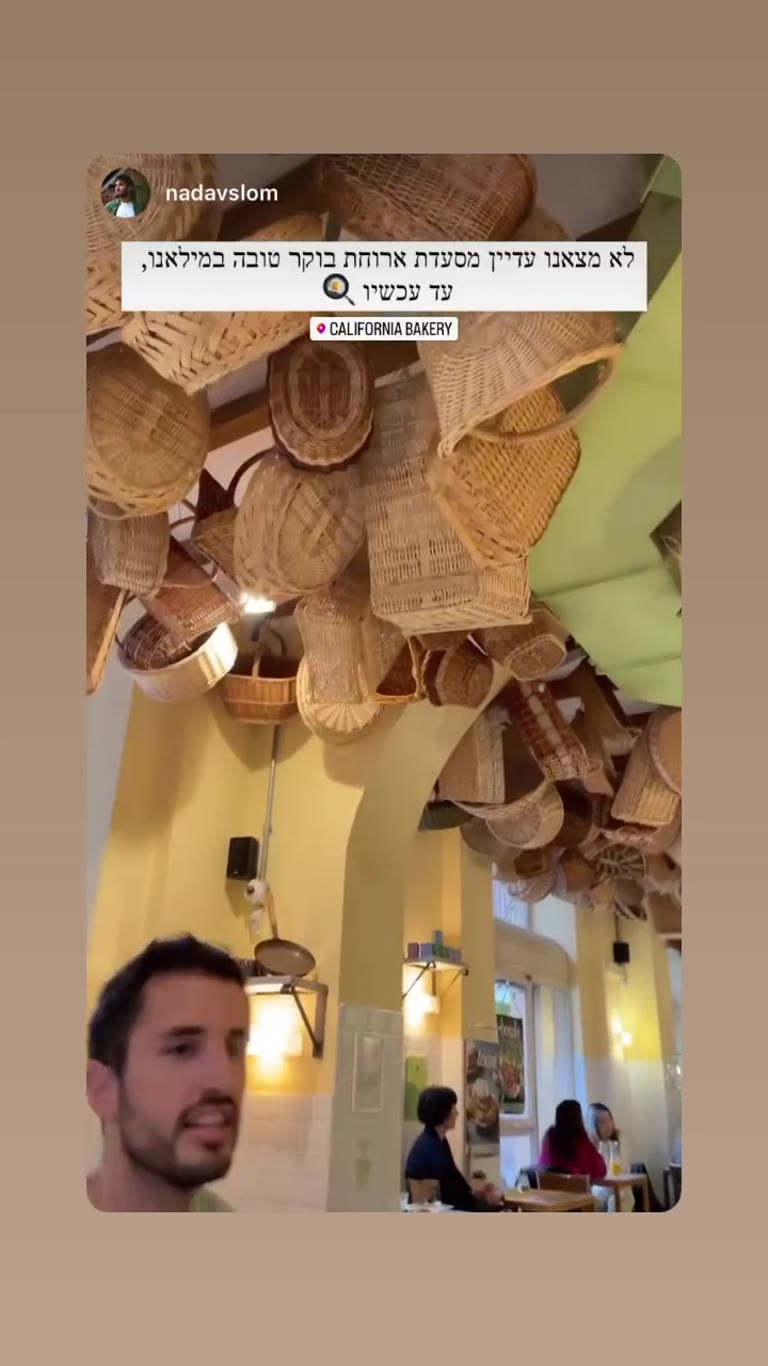 California Bakery – ארוחת בוקר במילאנו