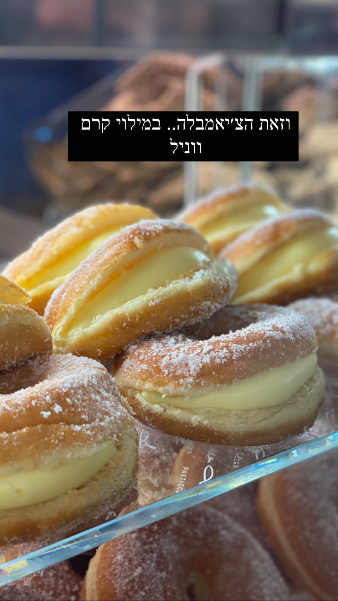 צ׳יאמבלה במילוי קרם וניל במילאנו