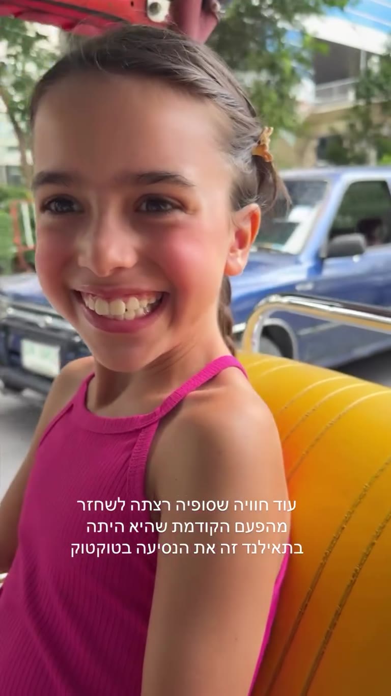 נסיעה בטוקטוק בבנגקוק