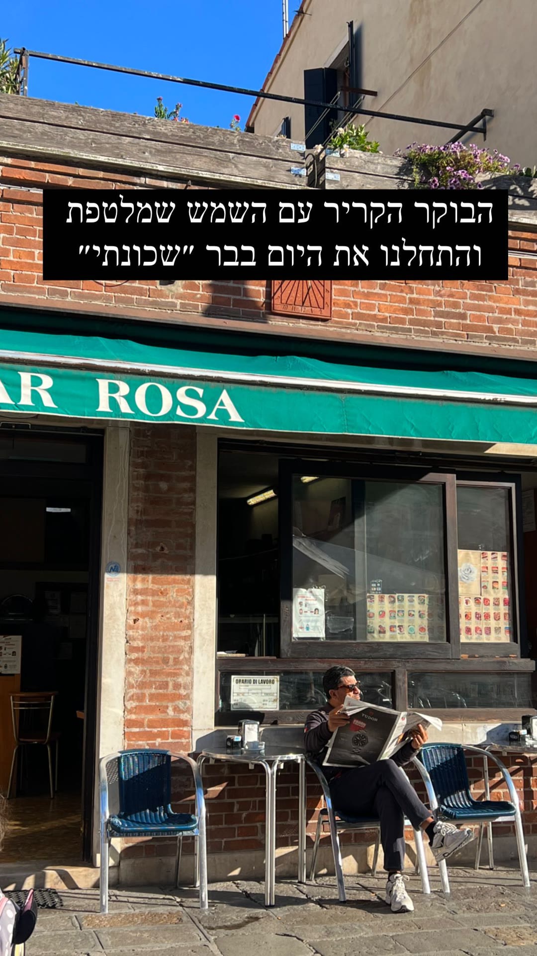 Bar Rosa – morning coffee in Venice