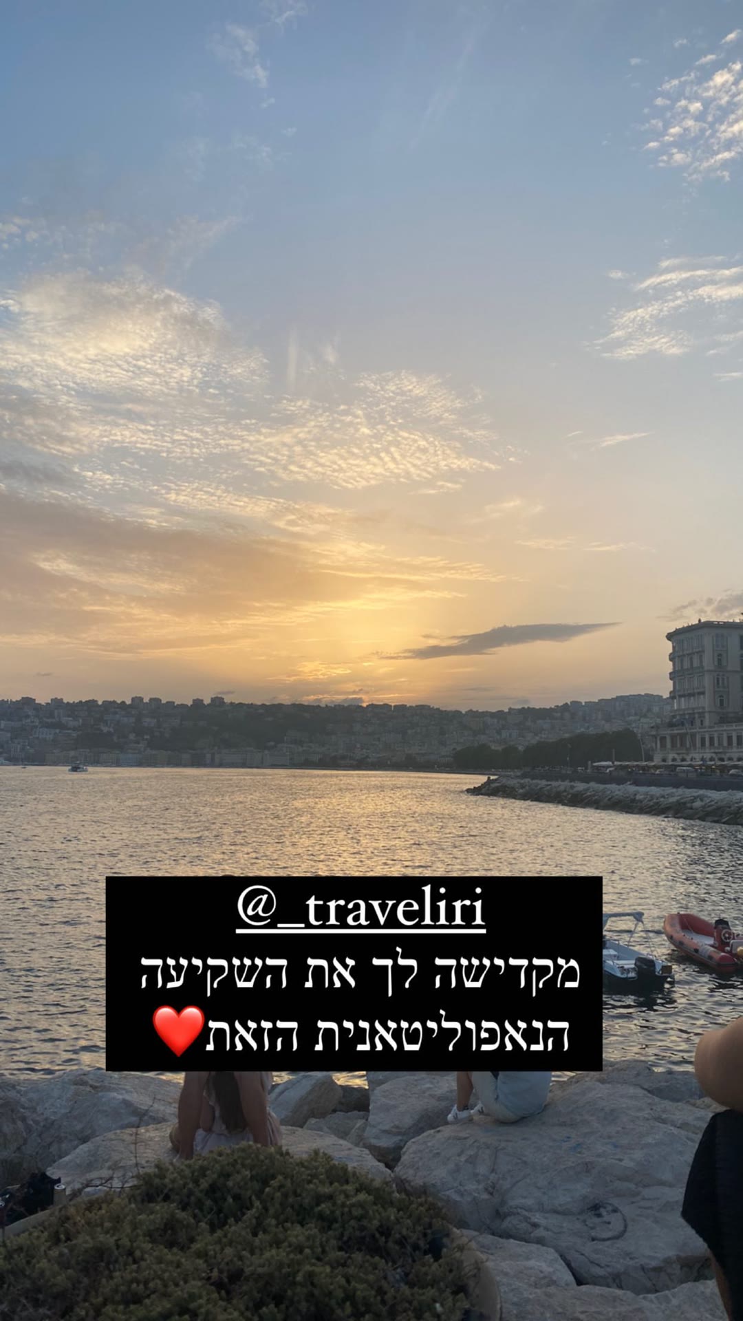 שקיעה נאפוליטאנית על סלעי הלונגומרה