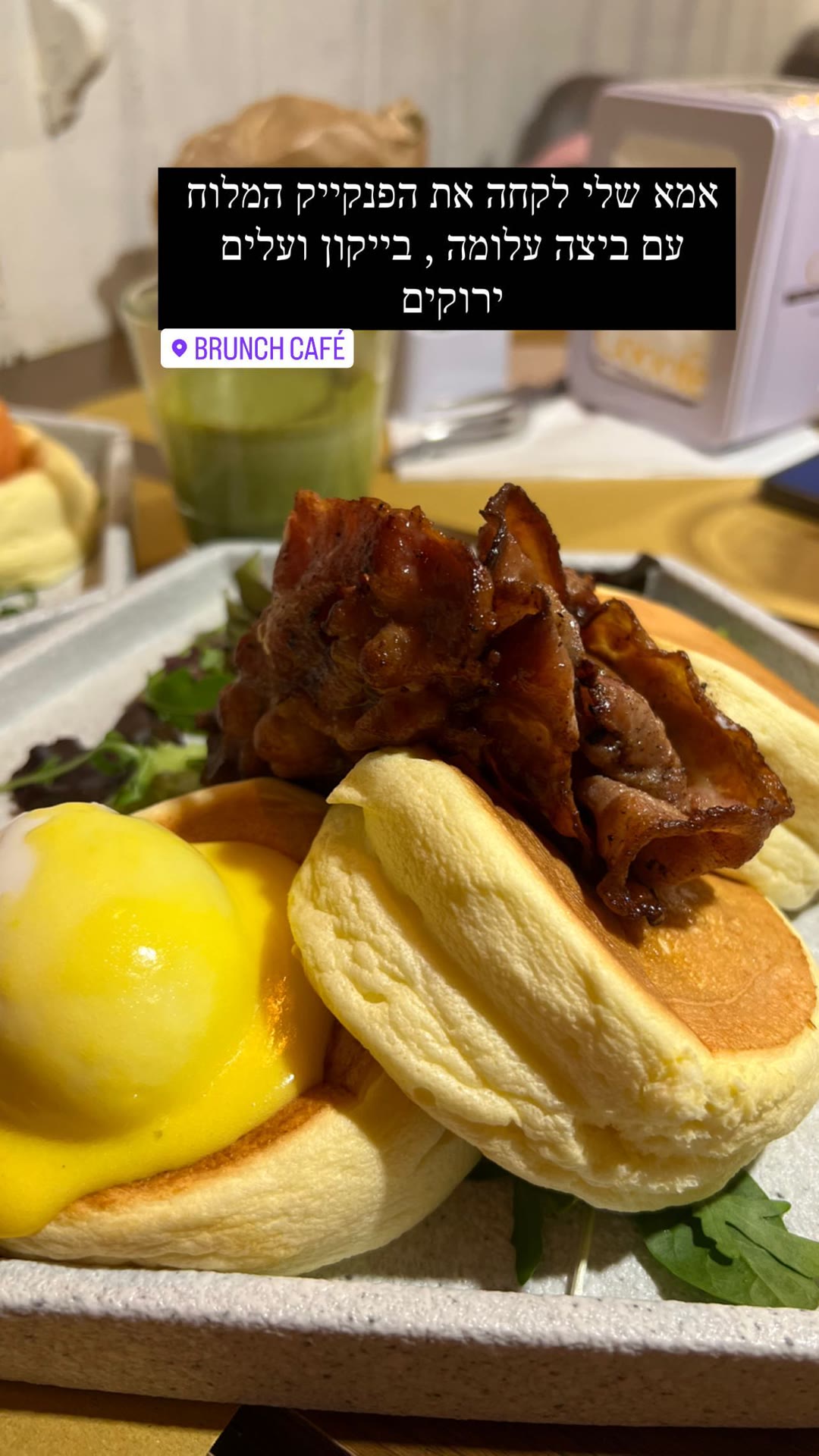 Brunch Café Venice: savory soufflé pancake
