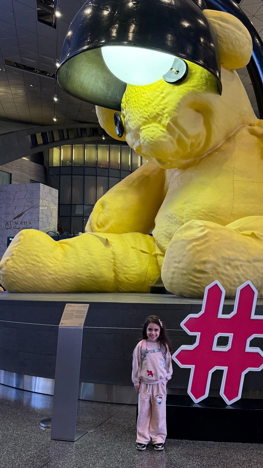 Lamp Bear at Doha's Hamad International Airport
