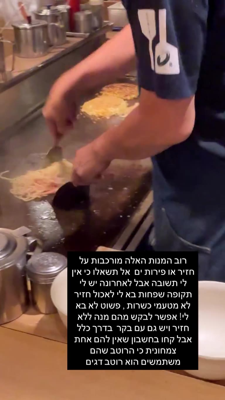 אוקונומיאקי על הטפאן באוסקה