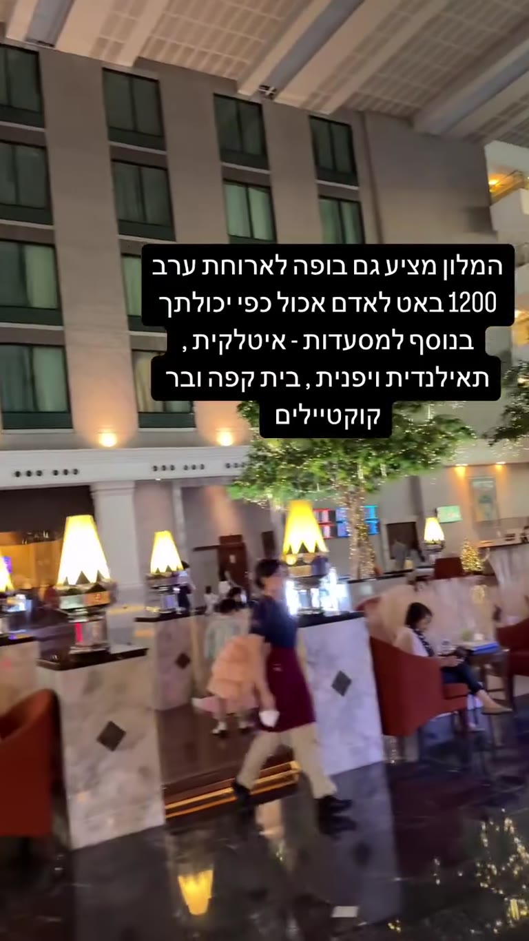 Hotel lobby buffet in Bangkok – 1200 baht