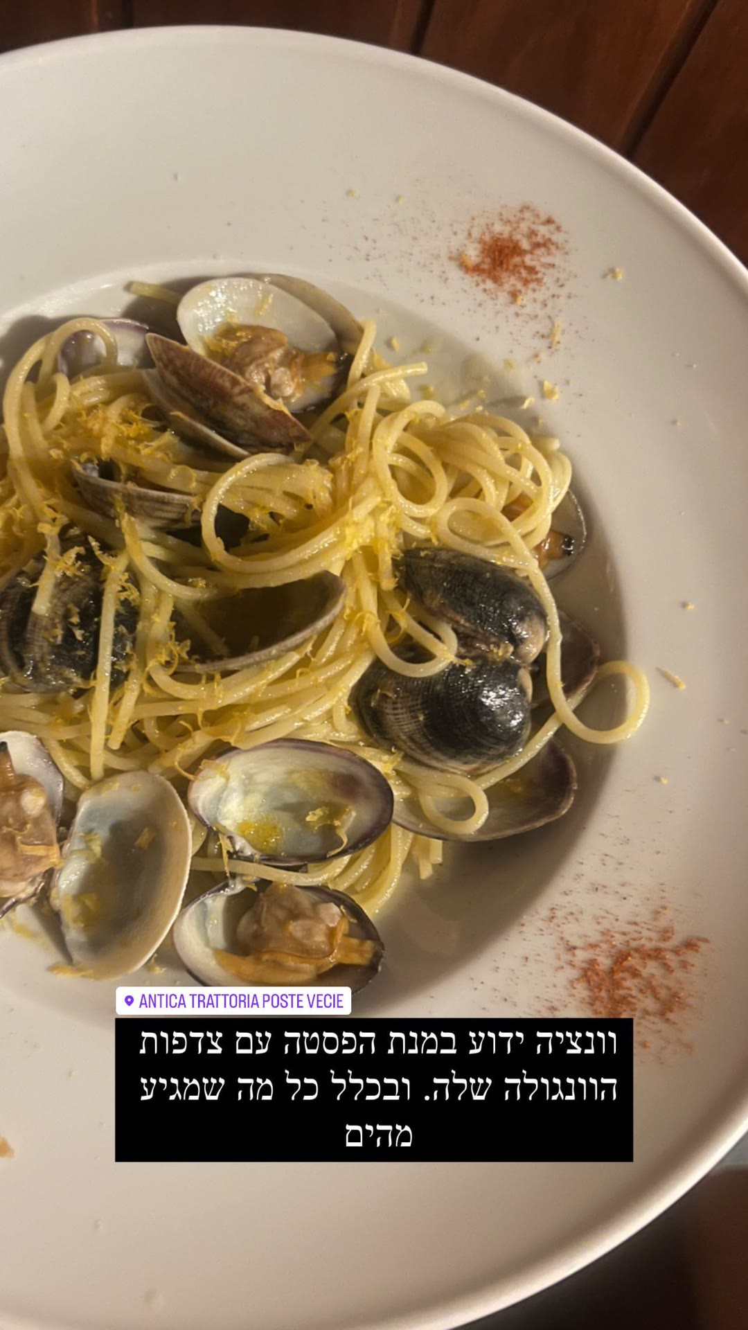 Spaghetti alle vongole at Antica Trattoria Poste Vecie