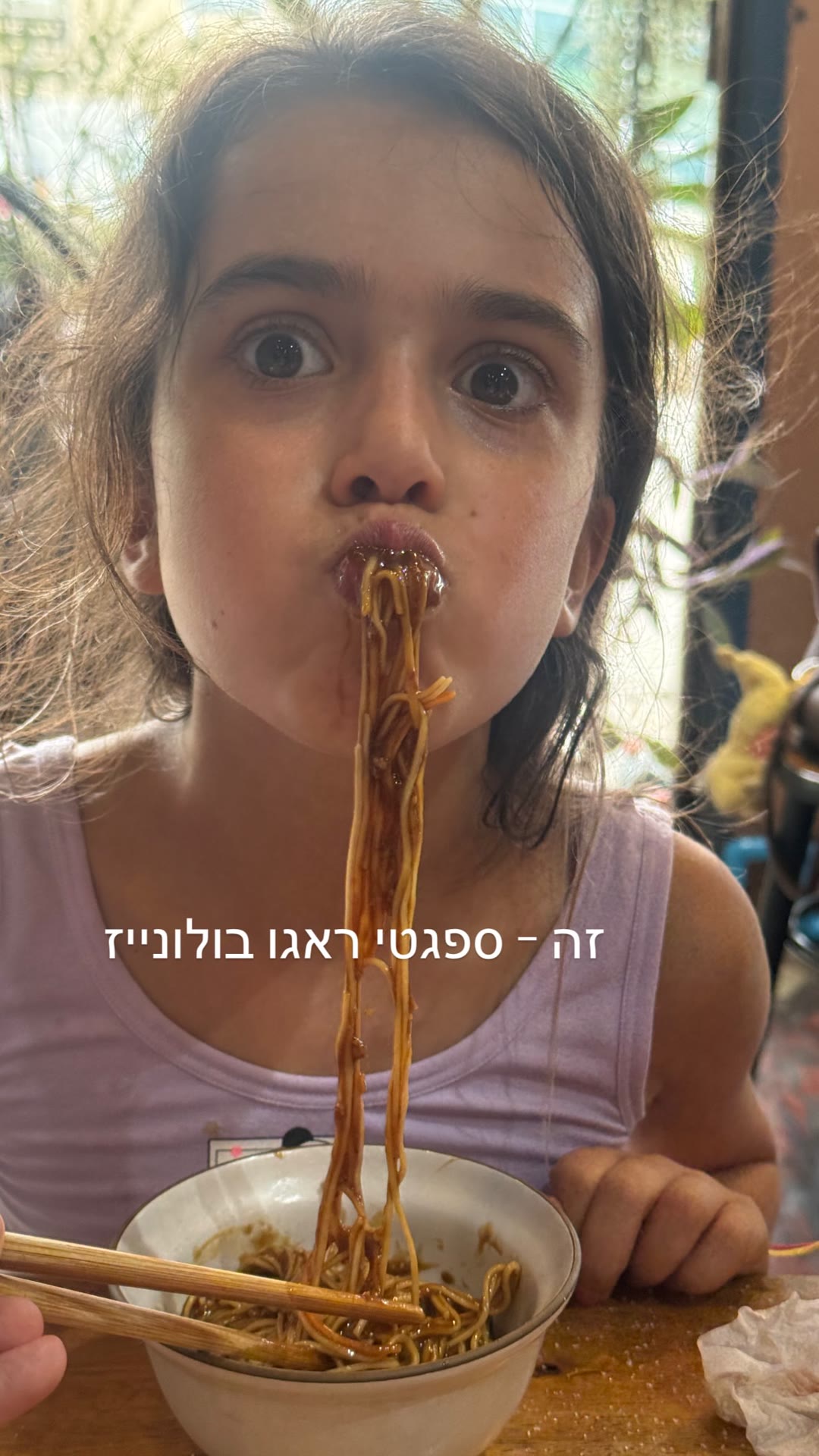 "ספגטי ראגו בולונייז" בבנגקוק