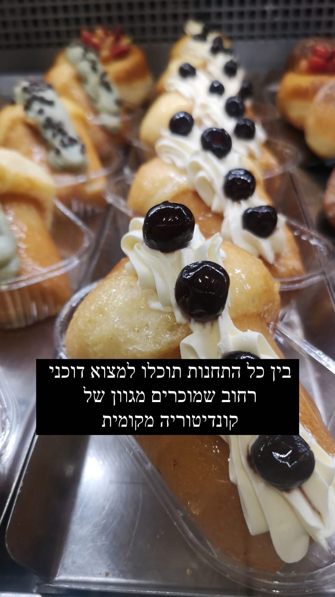 דוכני קונדיטוריה מקומית ברחובות נאפולי