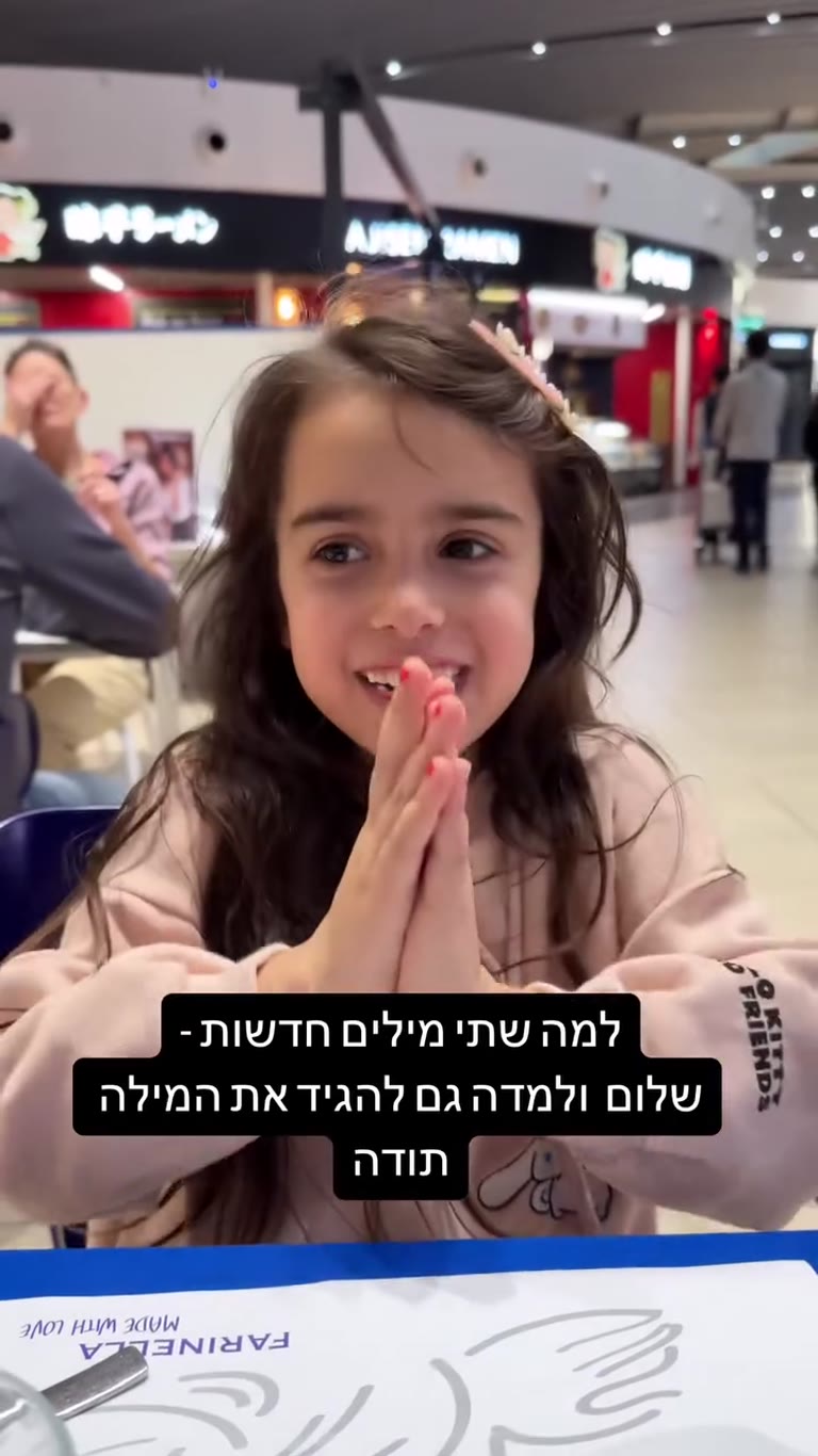 Learning "hello" and "thank you" at the food court