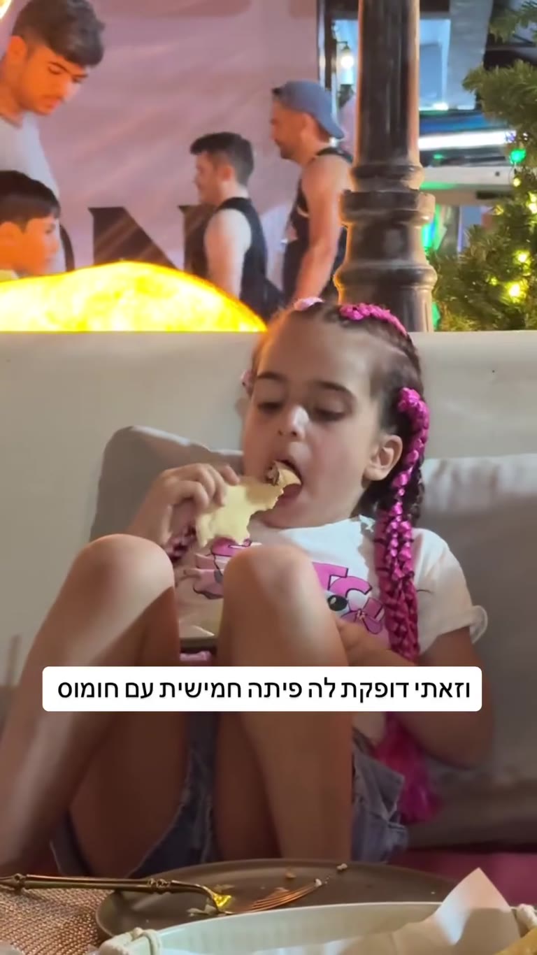 פיתה חמישית עם חומוס בפוקט