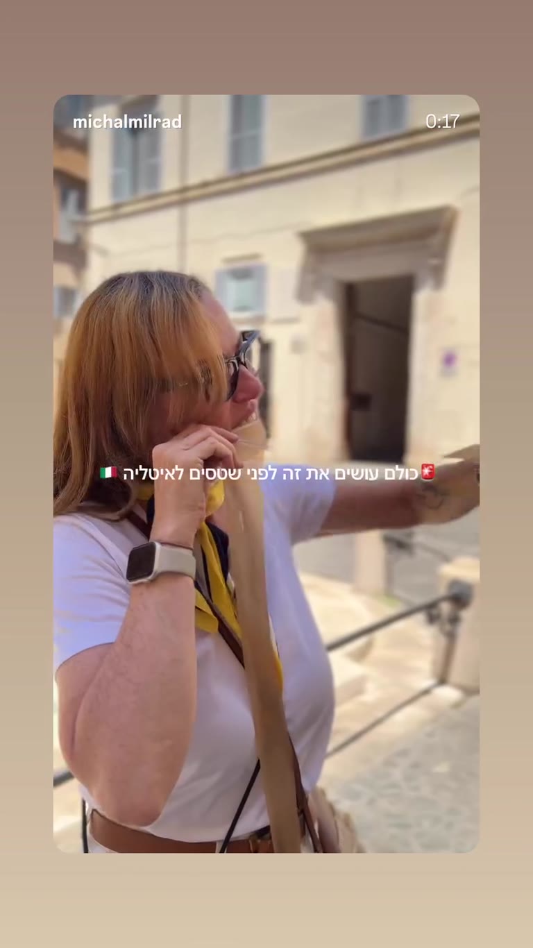 סטייל איטלקי לפני הטיסה לרומא