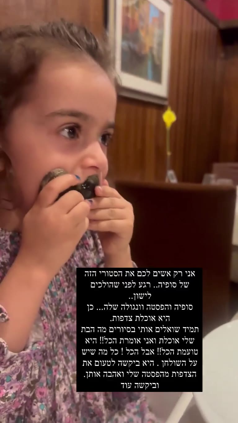 סופיה אוכלת פסטה ונגולה בוונציה
