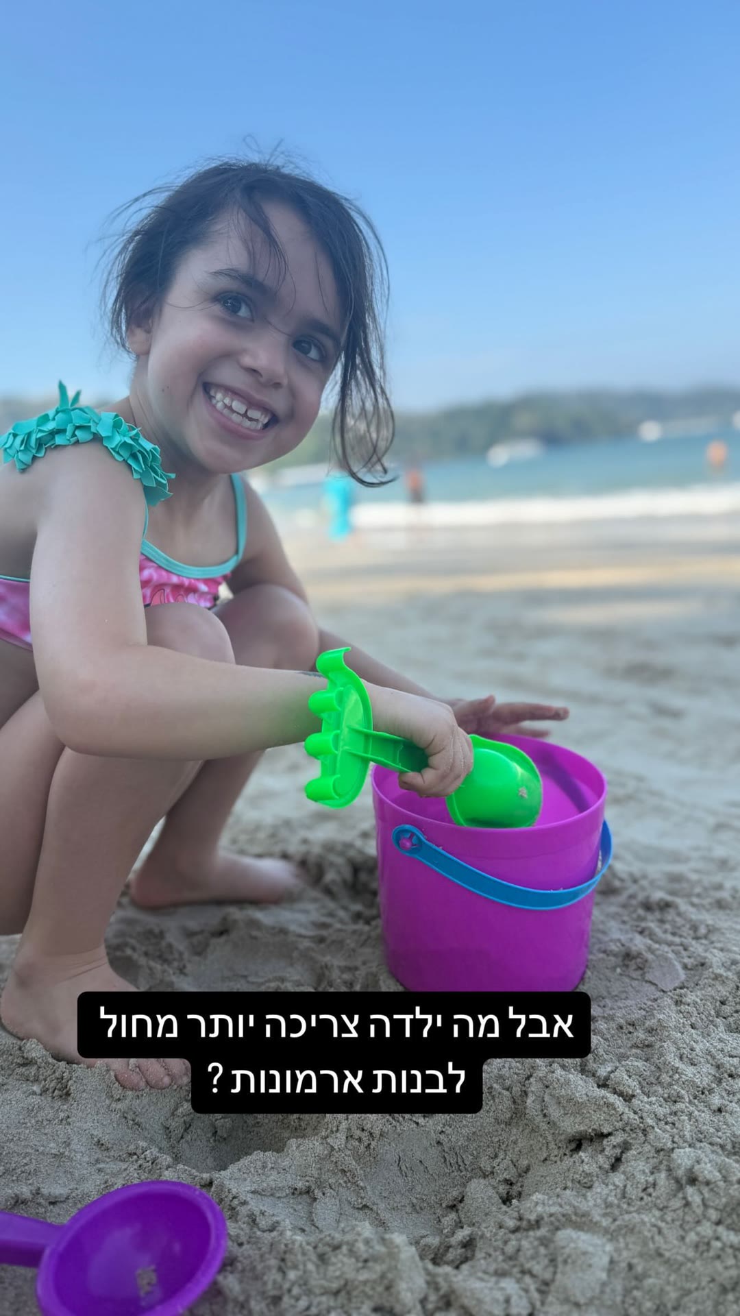 Beach day with the kids in Phuket
