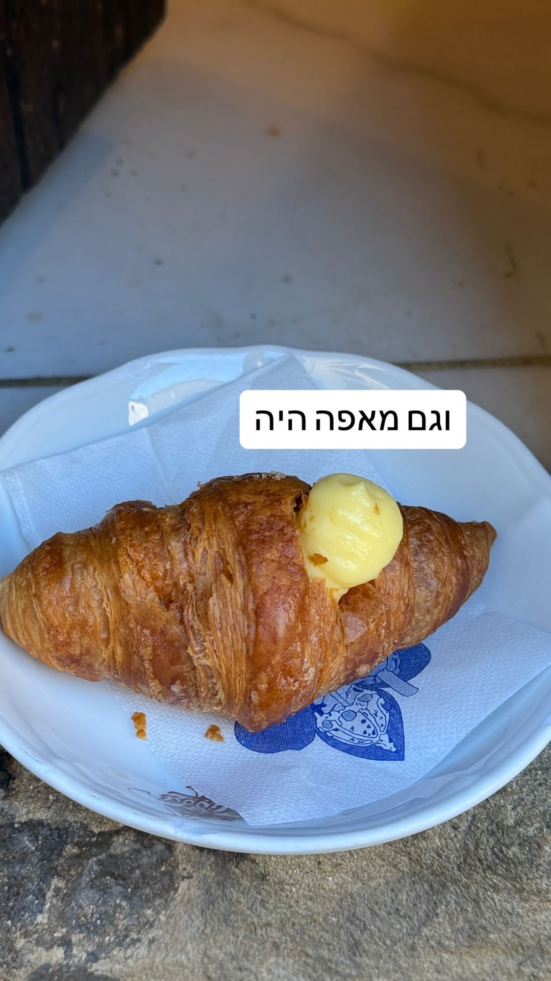 קרואסון במילוי קרם בפירנצה
