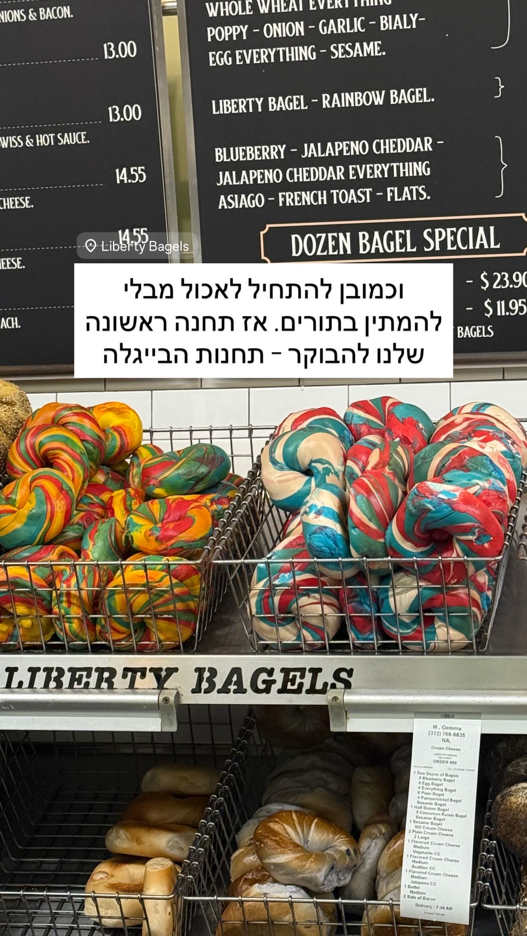 Liberty Bagels, NYC – morning bagel stop
