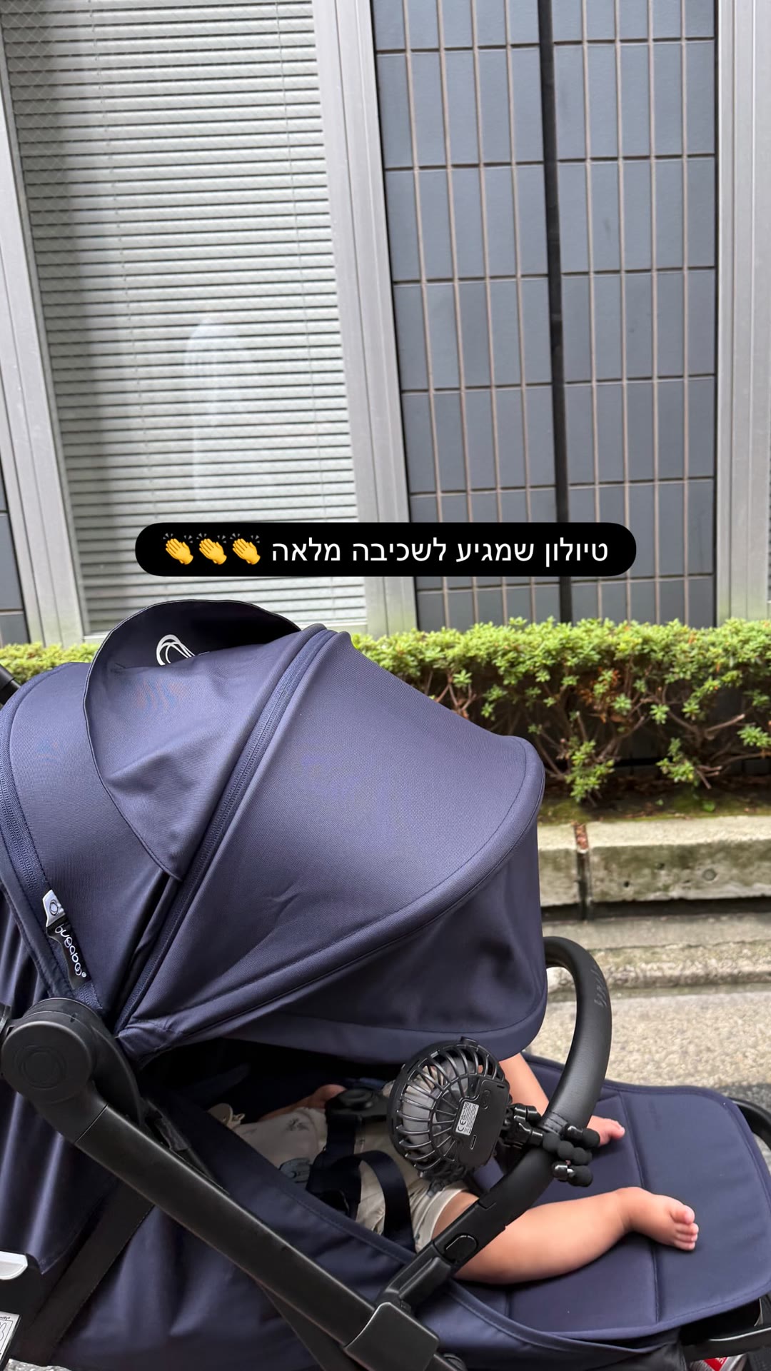 עגלת בוגבו שנפתחת לשכיבה מלאה ביפן