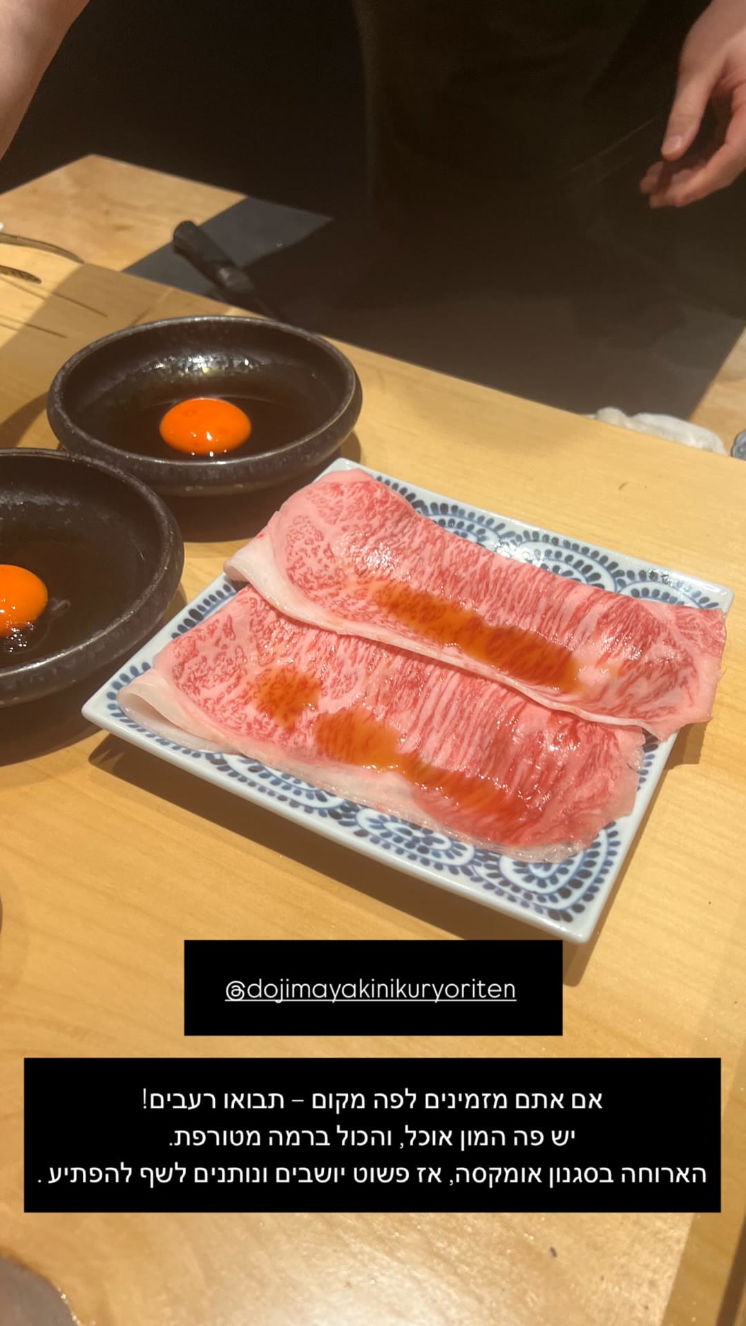 Dojima Yakiniku Ryoriten – omakase wagyu in Osaka