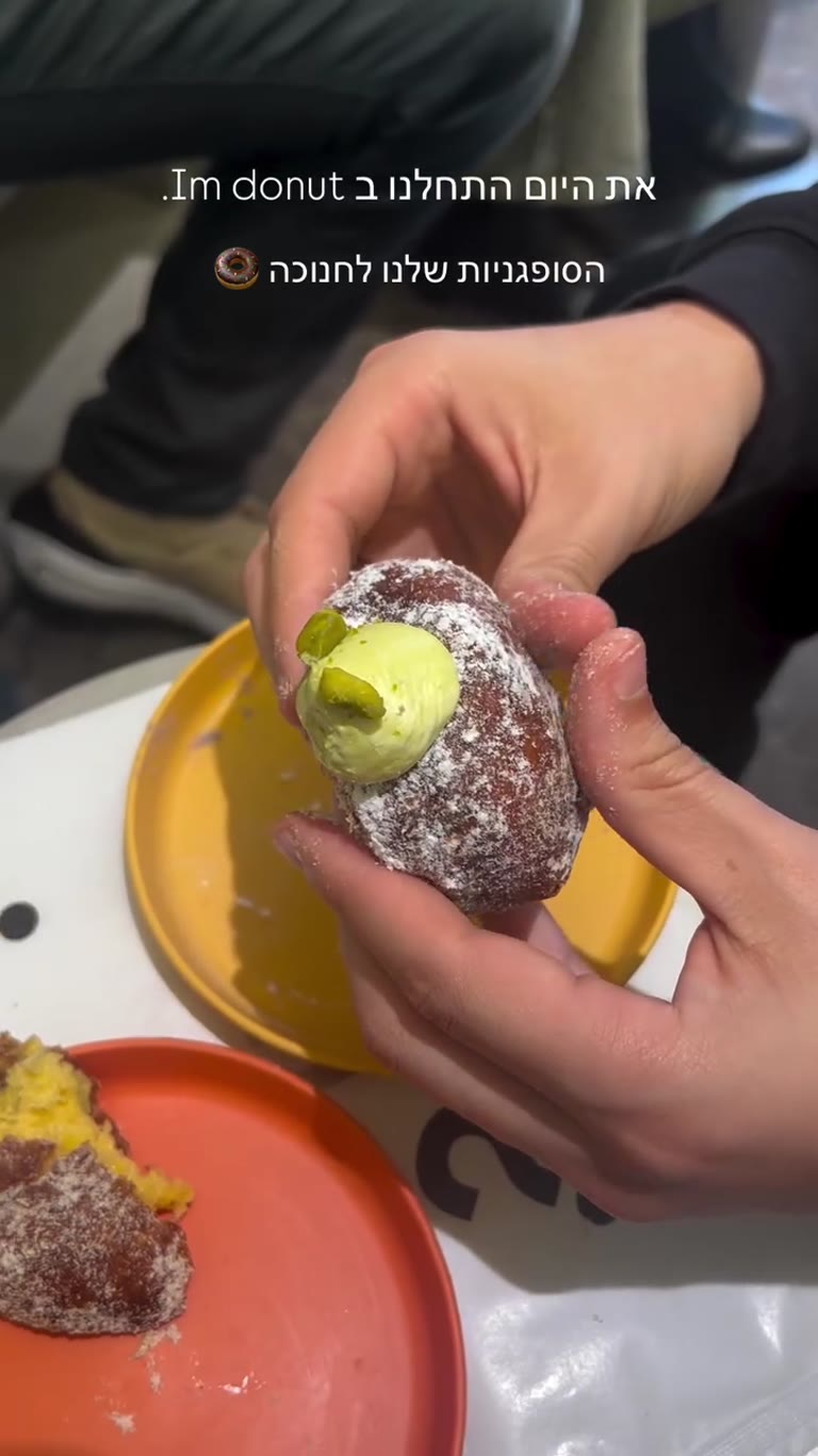 סופגניות פיסטוק ב-Im donut? טוקיו