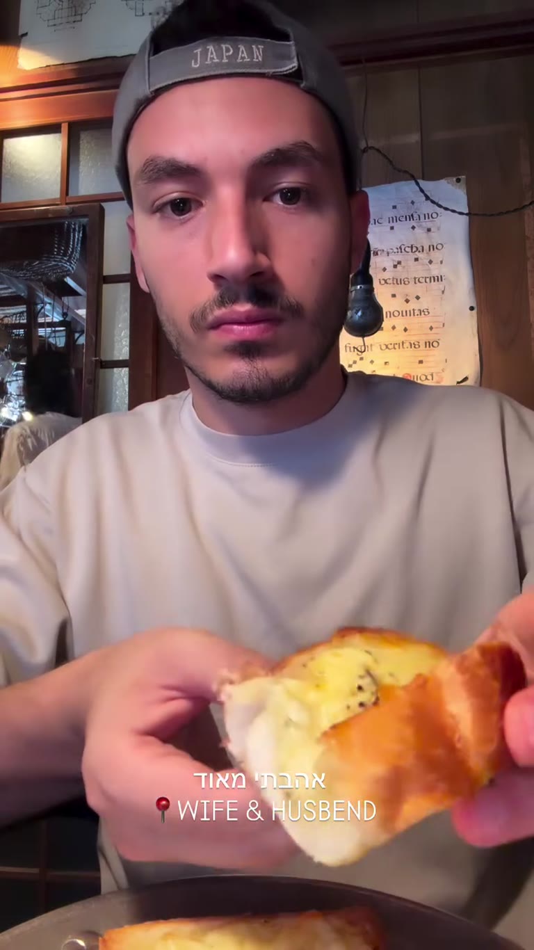 Cheese toast at Wife & Husband, Kyoto