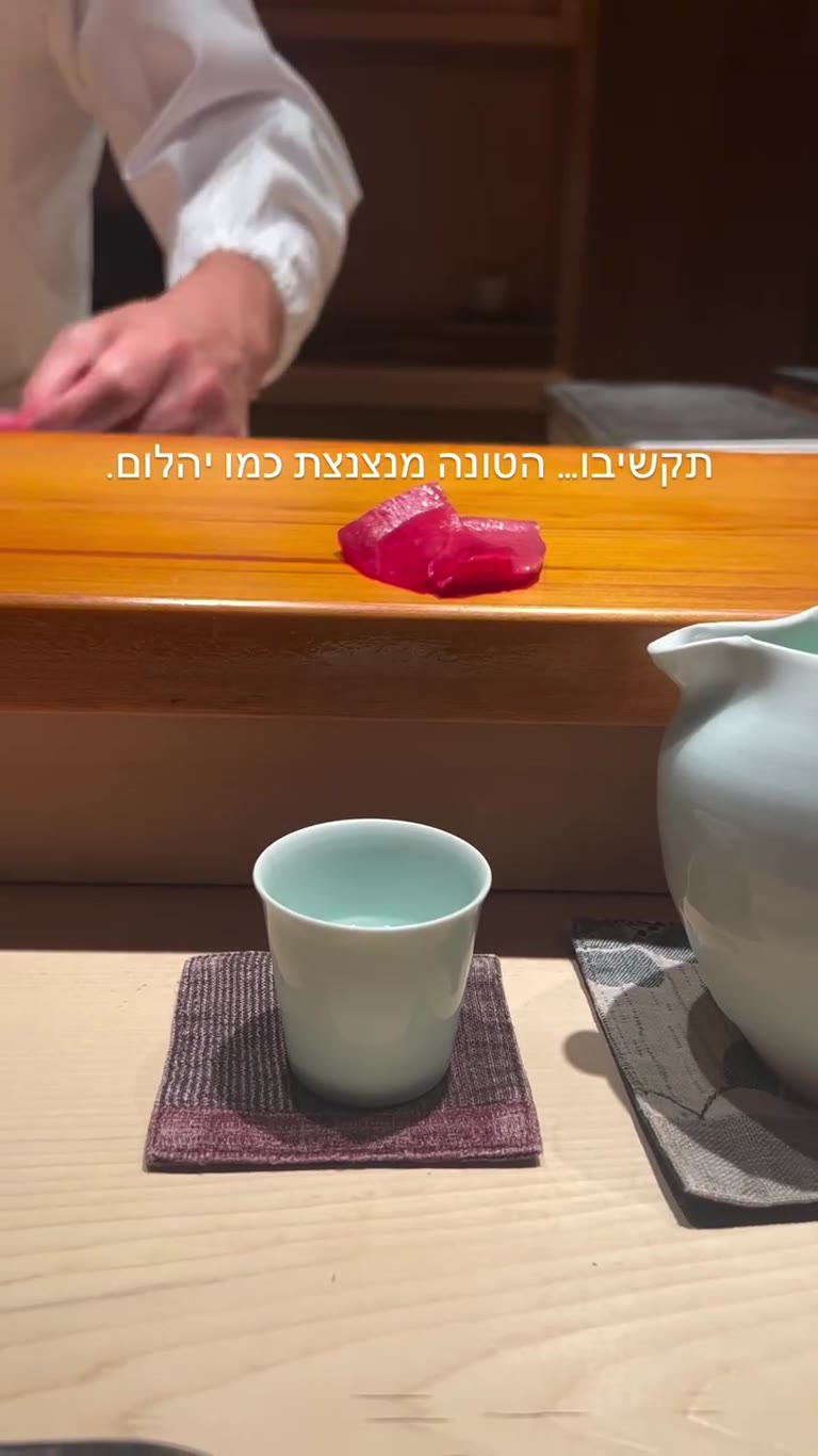 טונה שמנצנצת כמו יהלום בסושי בטוקיו