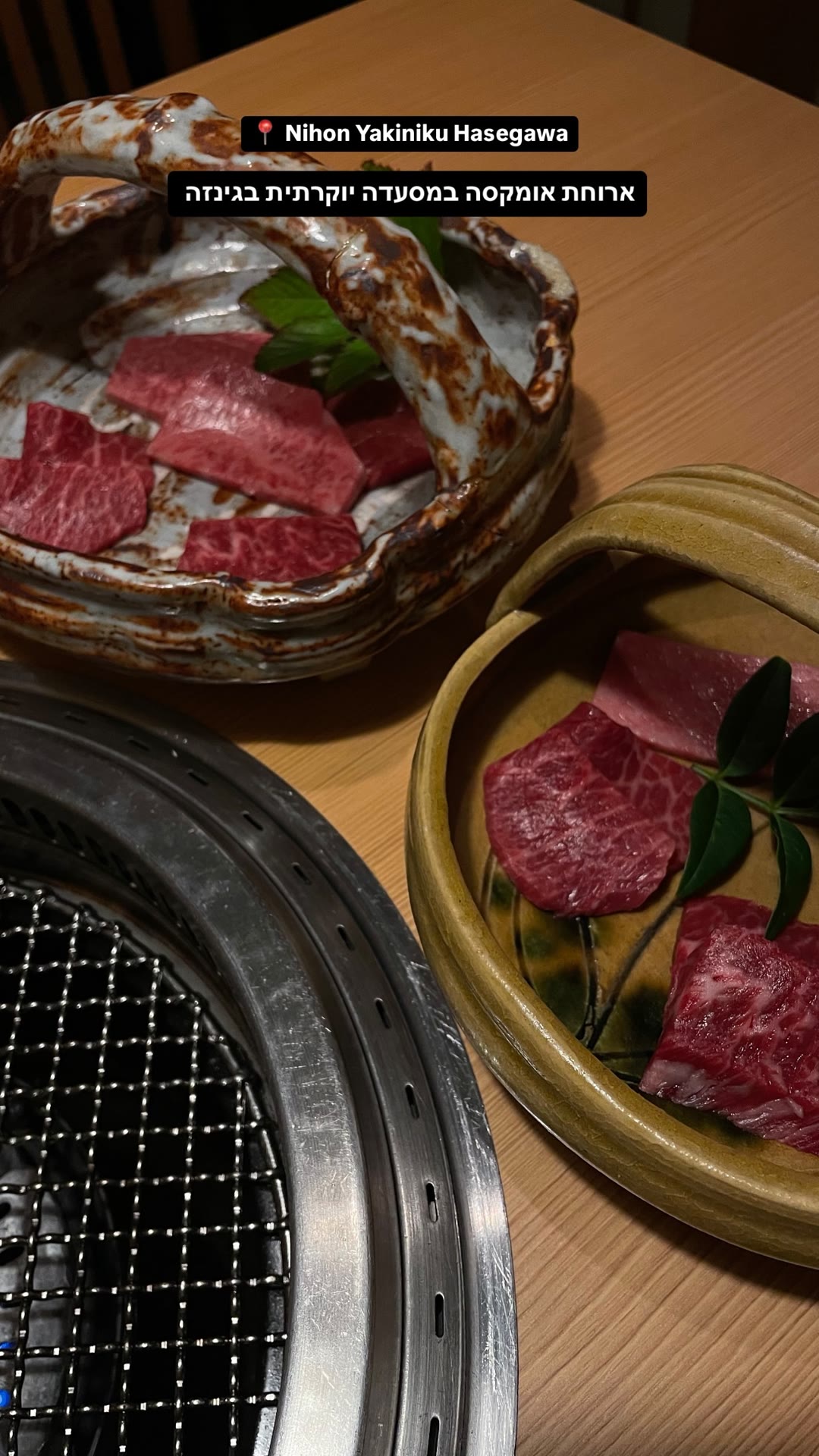 Nihon Yakiniku Hasegawa – omakase wagyu in Ginza