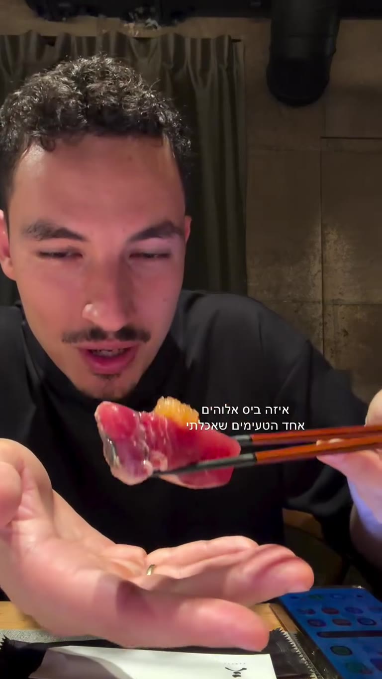 ביס טונה עם אורח בטוקיו