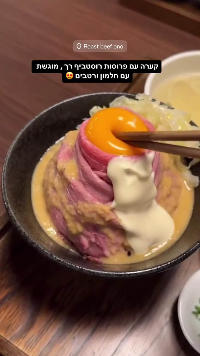Roast Beef Ono – roast beef bowl in Shibuya