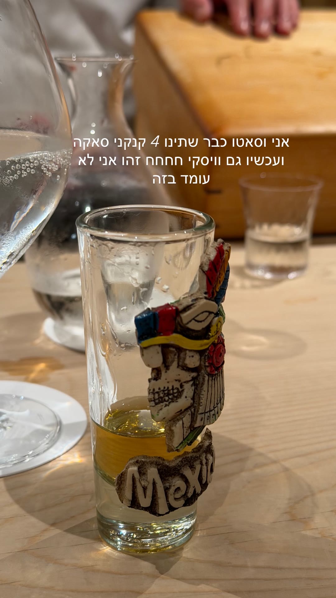 4 קנקני סאקה ועכשיו וויסקי בטוקיו