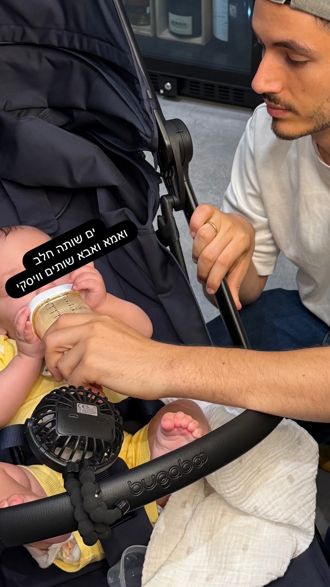 תינוק שותה חלב, הורים ויסקי