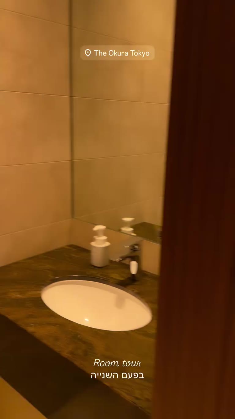Room tour at The Okura Tokyo