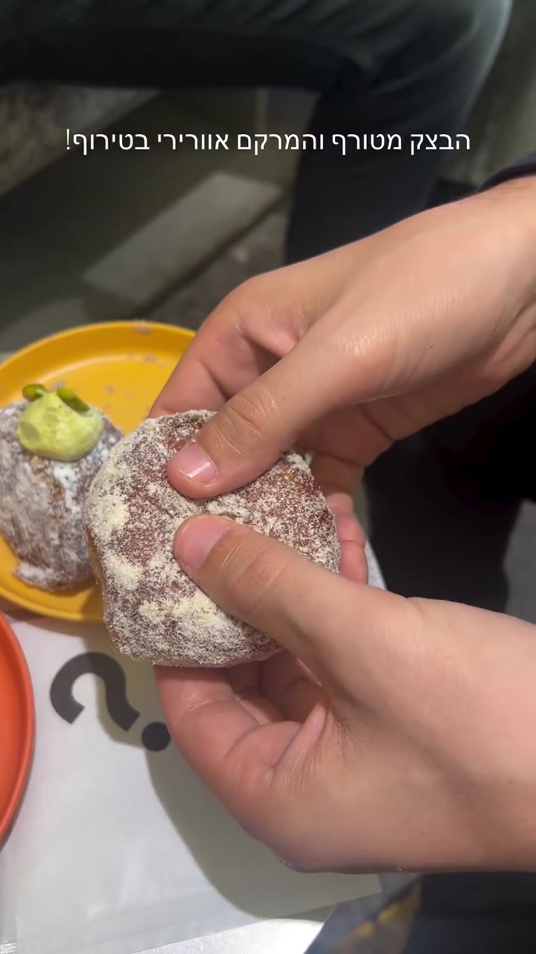 סופגניות בצק אווירי בטוקיו