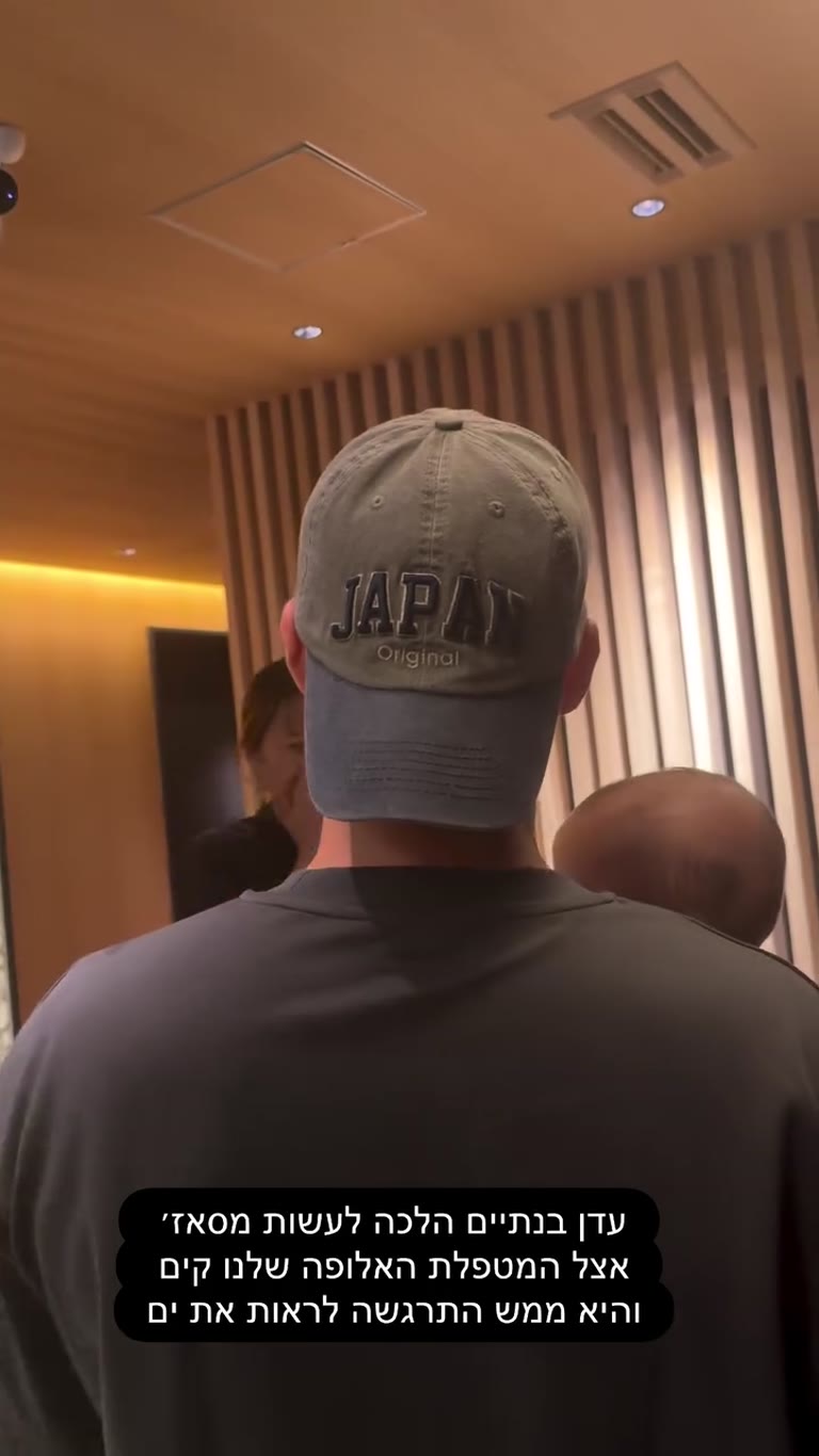 Massage with Kim while dad walks the baby