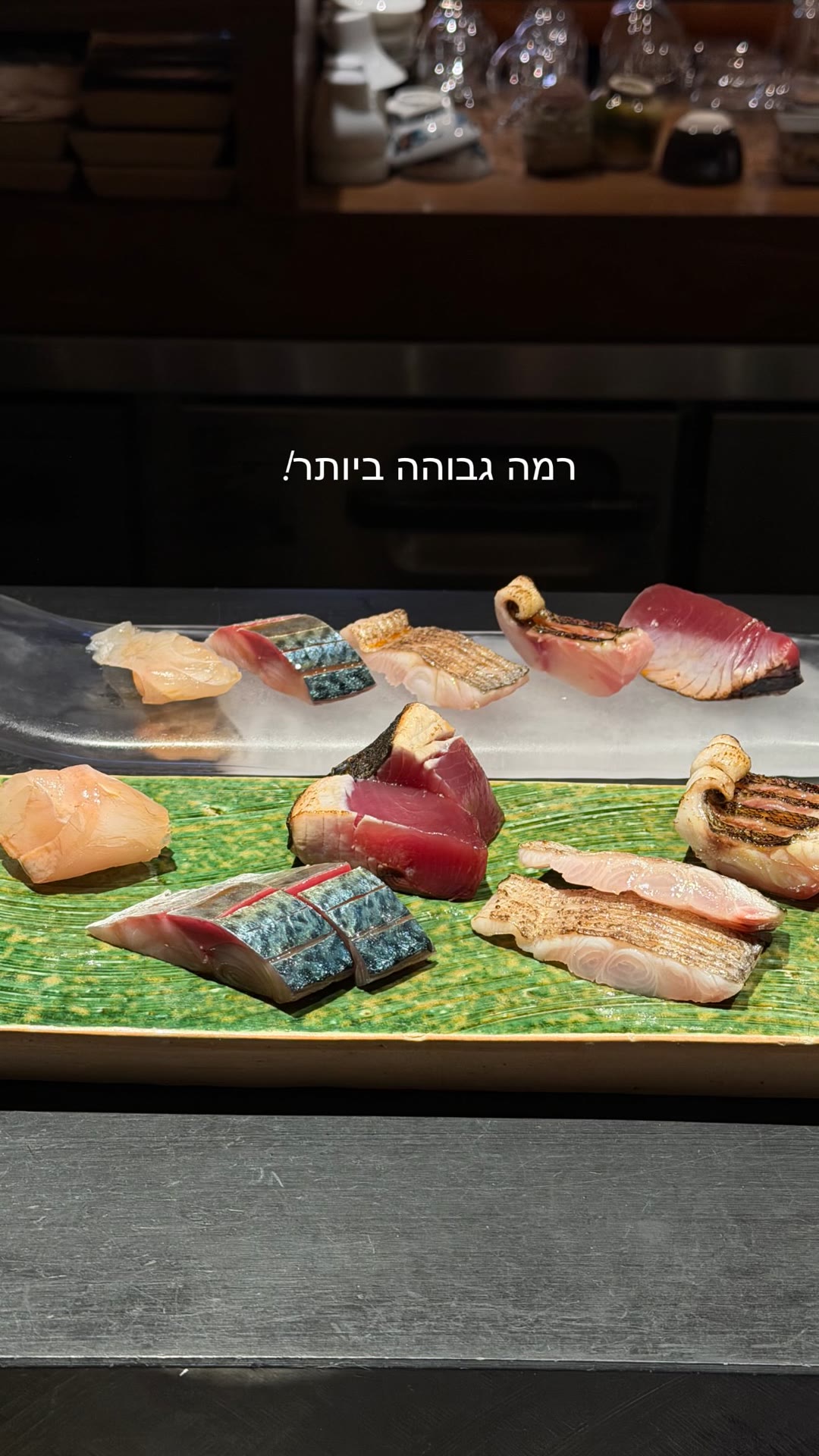 אומקסה סושי בטוקיו — "רמה גבוהה ביותר"
