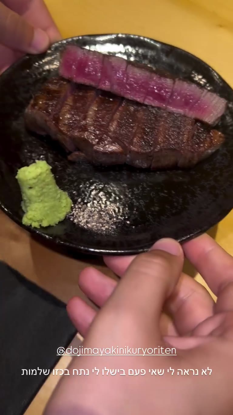 Dojima Yakiniku Ryoriten, Osaka – perfect wagyu