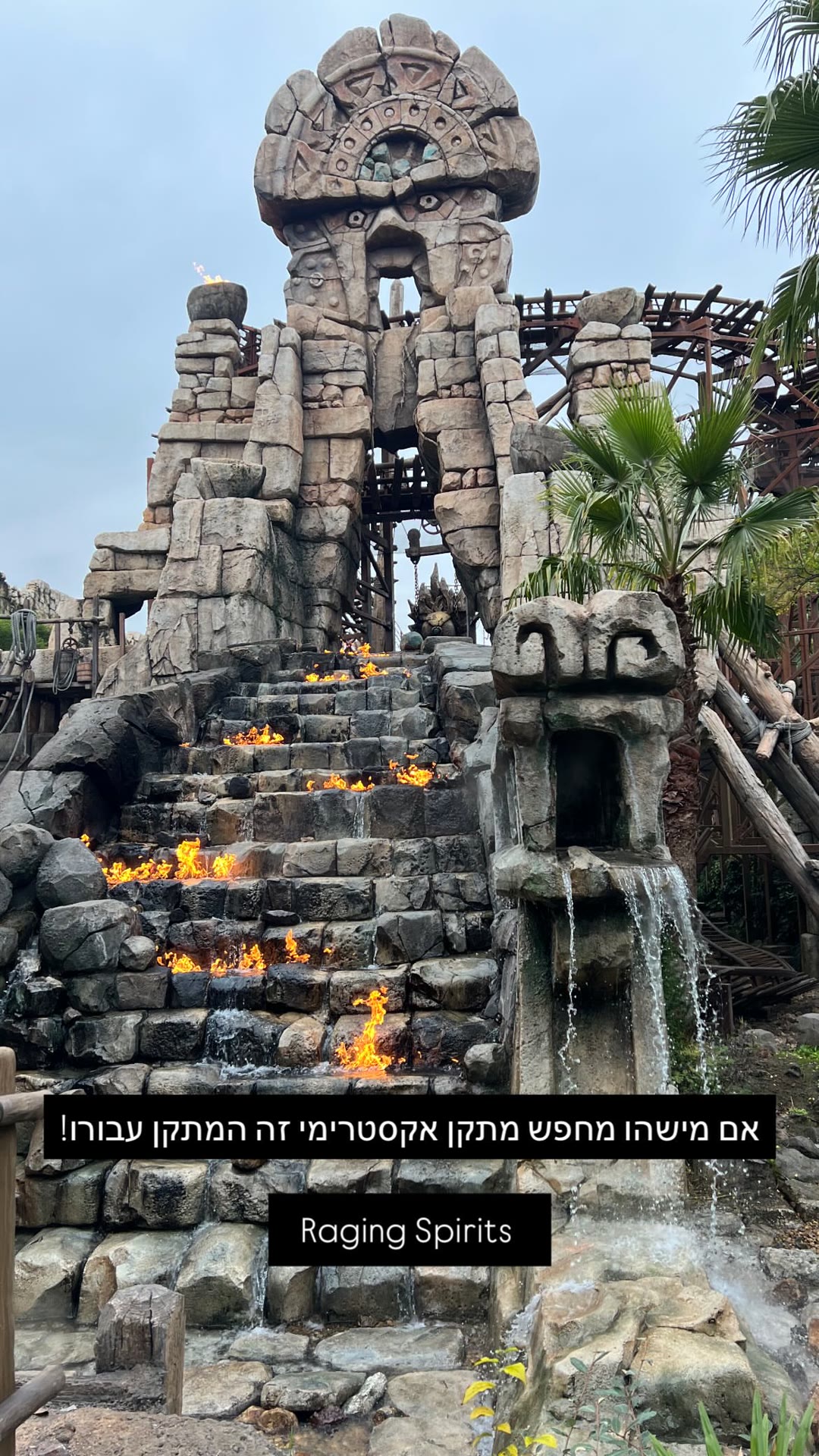 Raging Spirits – Tokyo DisneySea's extreme coaster