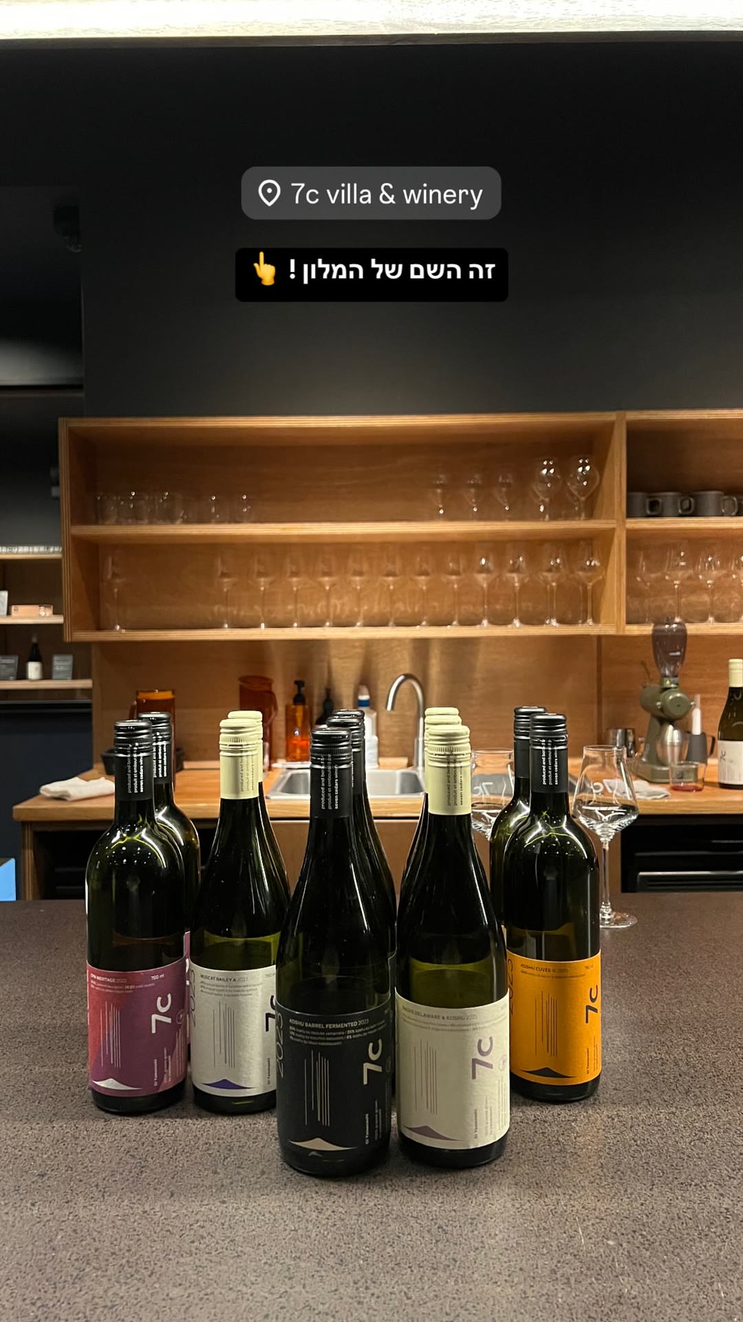 7c Villa & Winery, Kawaguchiko