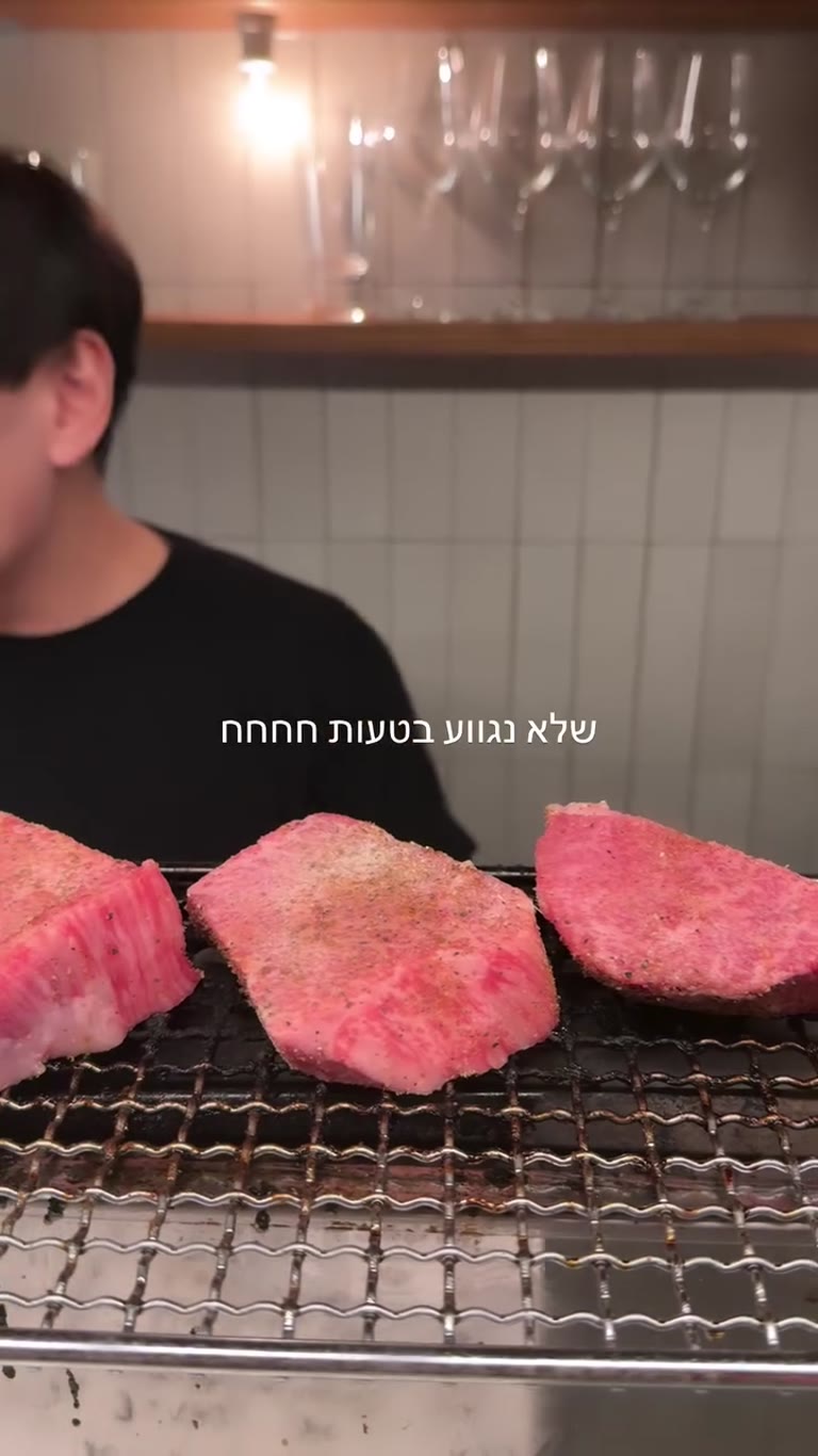 וואגיו על הגריל בסיור אוכל באוסקה