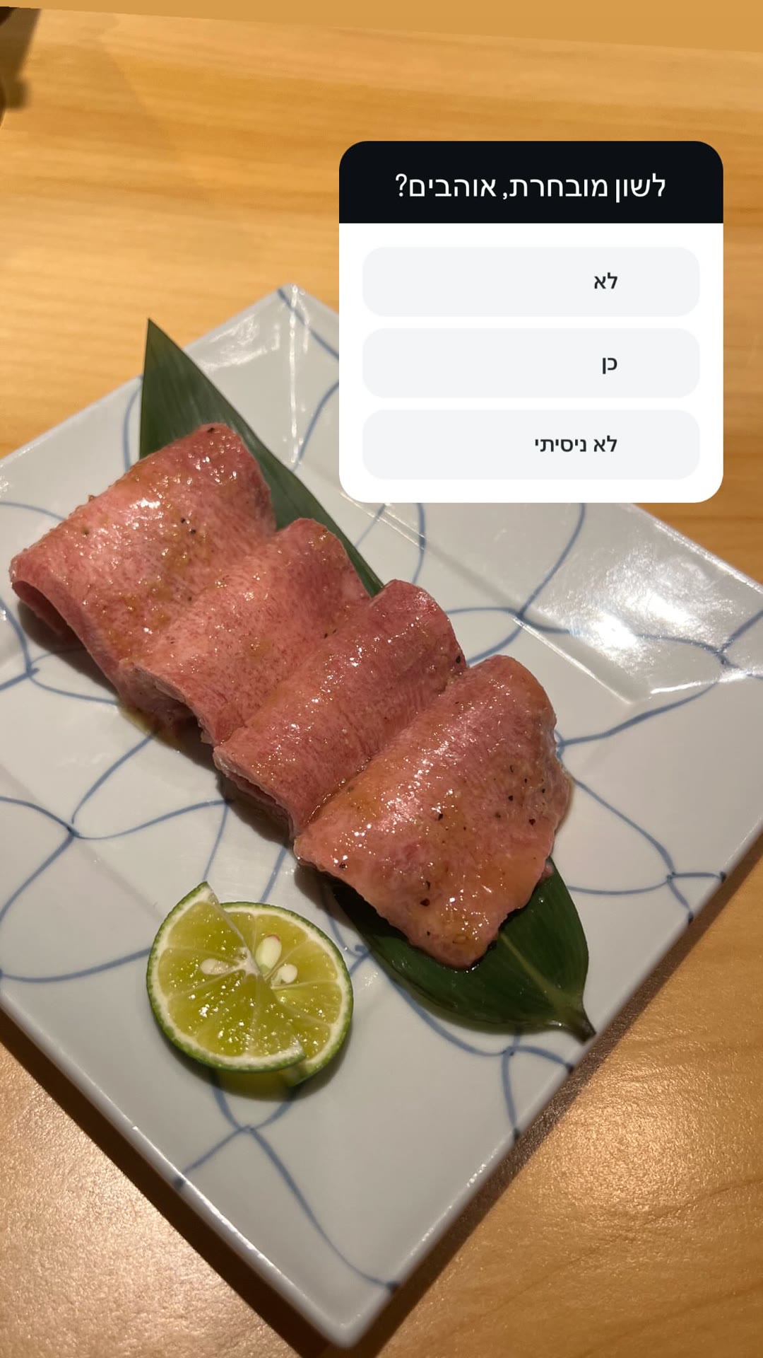 לשון מובחרת ביאקיניקו באוסקה