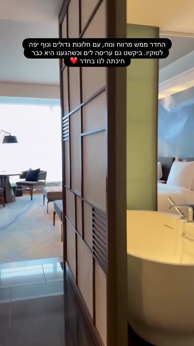 Tokyo hotel room with a crib for the baby