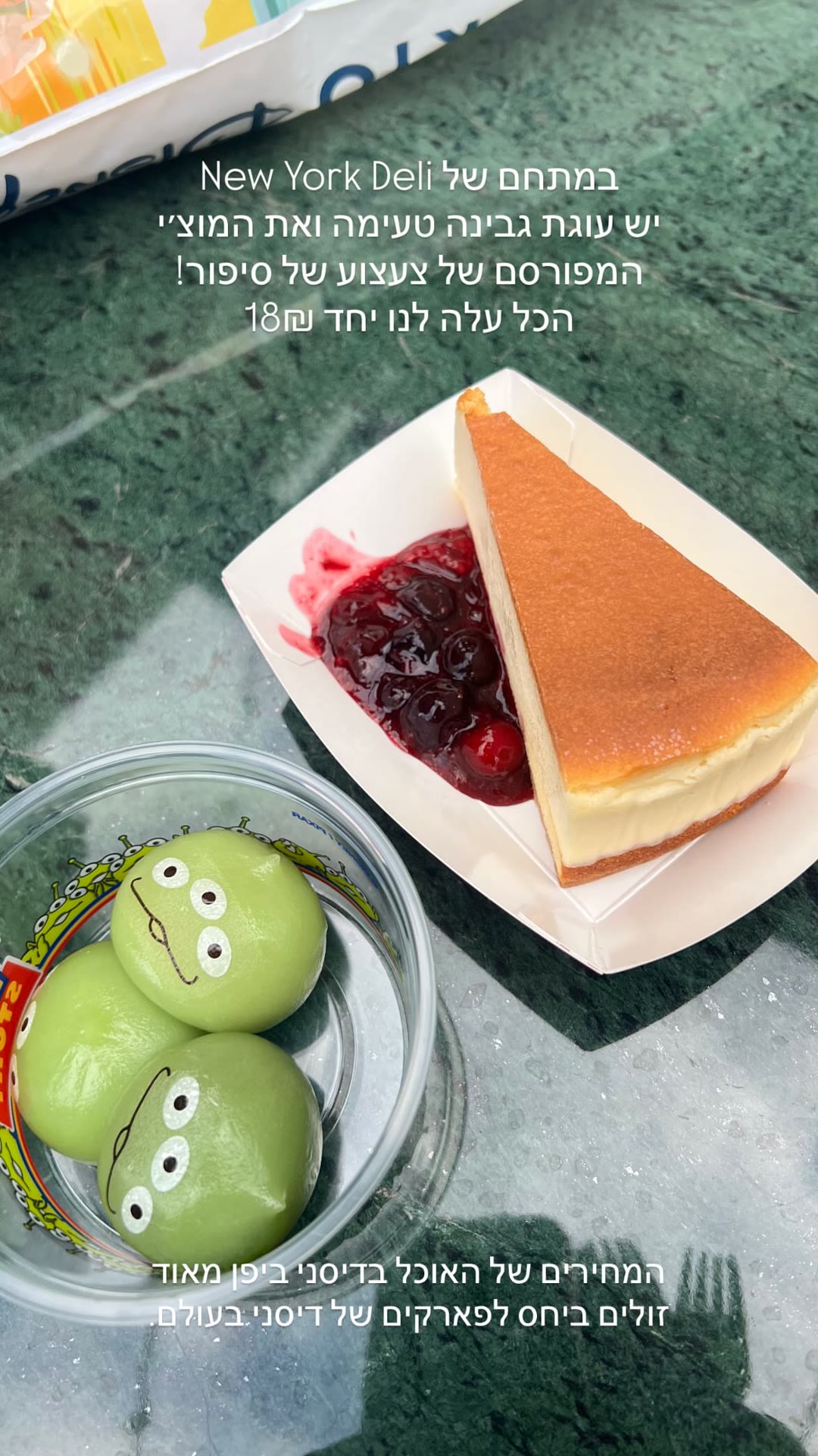 New York Deli cheesecake + mochi at Tokyo Disney