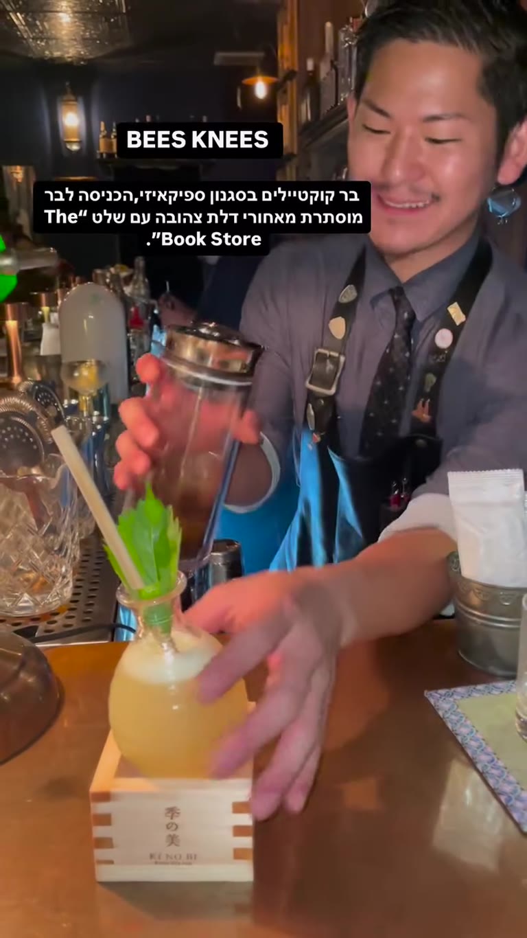 Bees Knees — hidden speakeasy in Kyoto