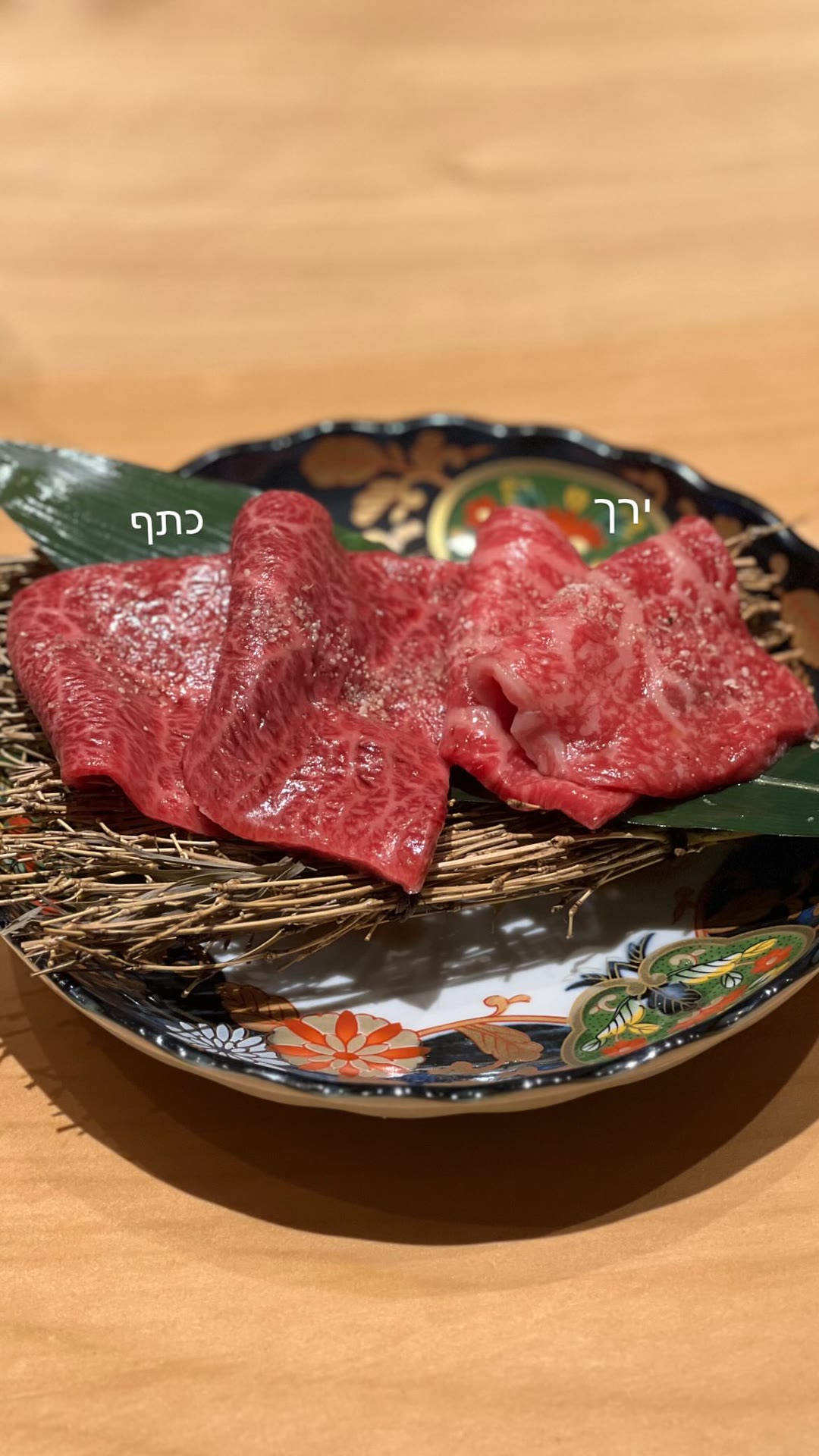 וואגיו נא ב-堂島焼肉料理店, אוסקה