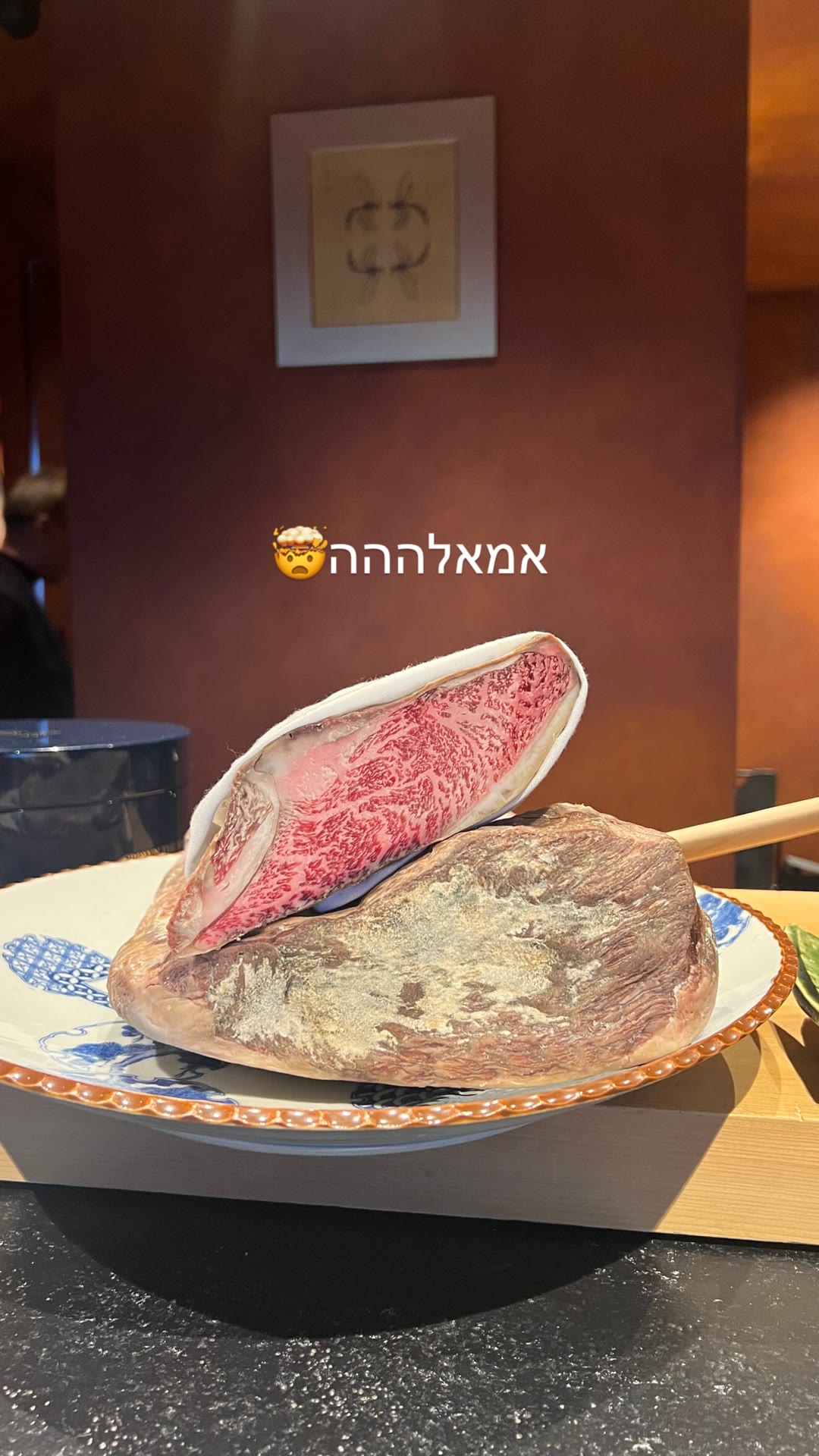 נתח וואגיו מיושן במסעדה בטוקיו