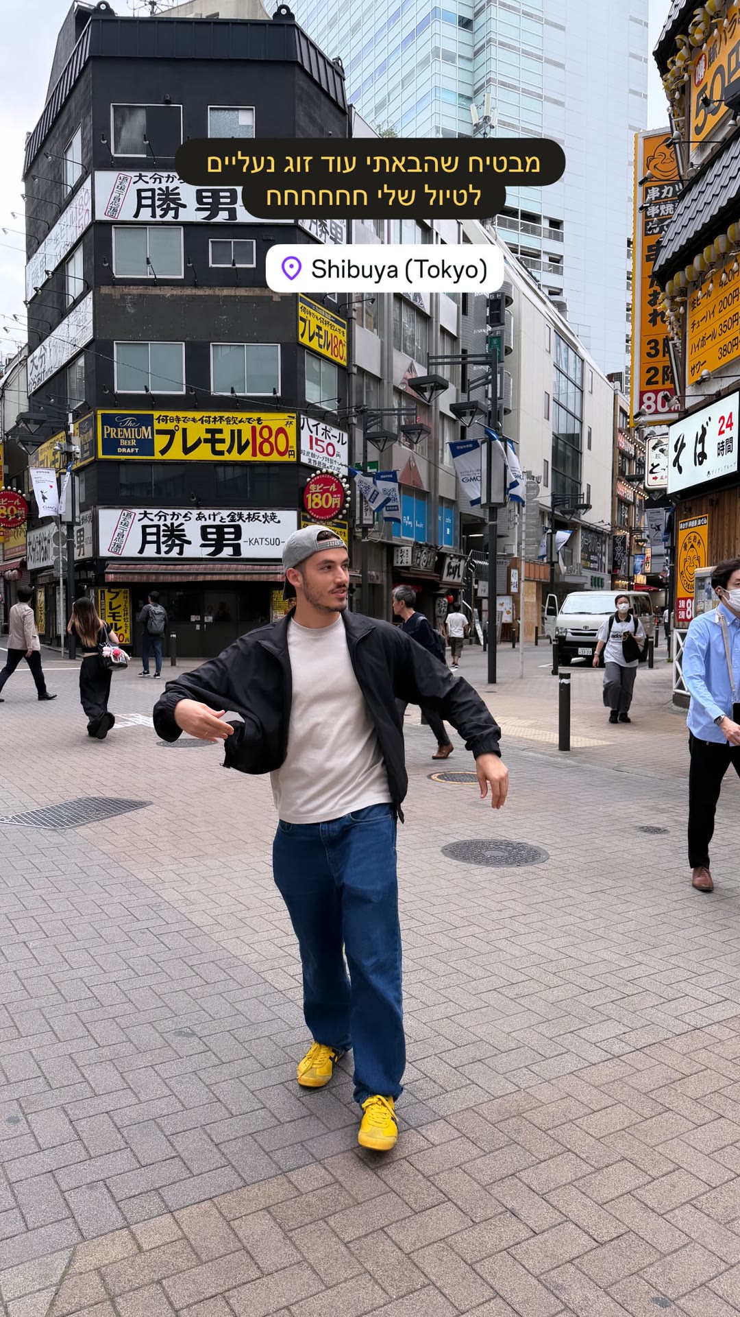 Walking Shibuya in yellow sneakers