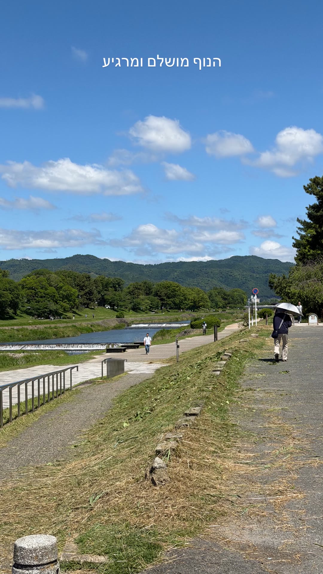 Walking along the Kamo River in Kyoto