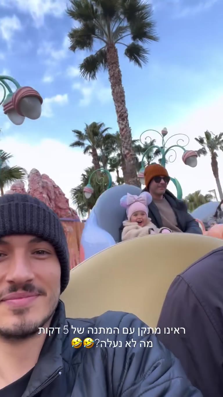 Flounder's Flying Fish Coaster – Tokyo DisneySea