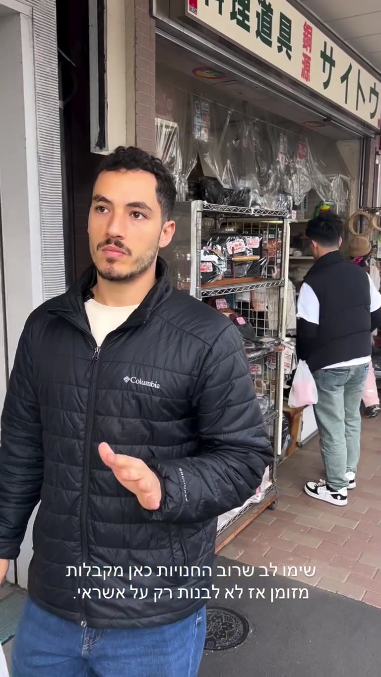 Shopping tips on Tokyo's kitchenware street