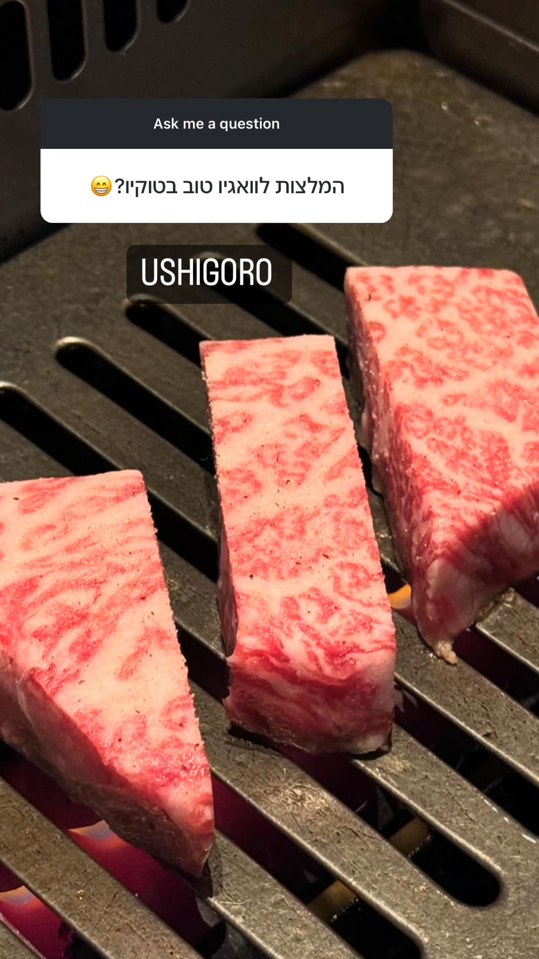 Ushigoro — wagyu recommendation in Tokyo
