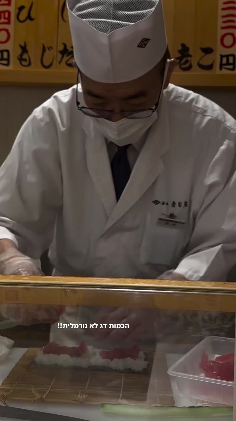 סושי טונה ביפן – כמות דג לא נורמלית