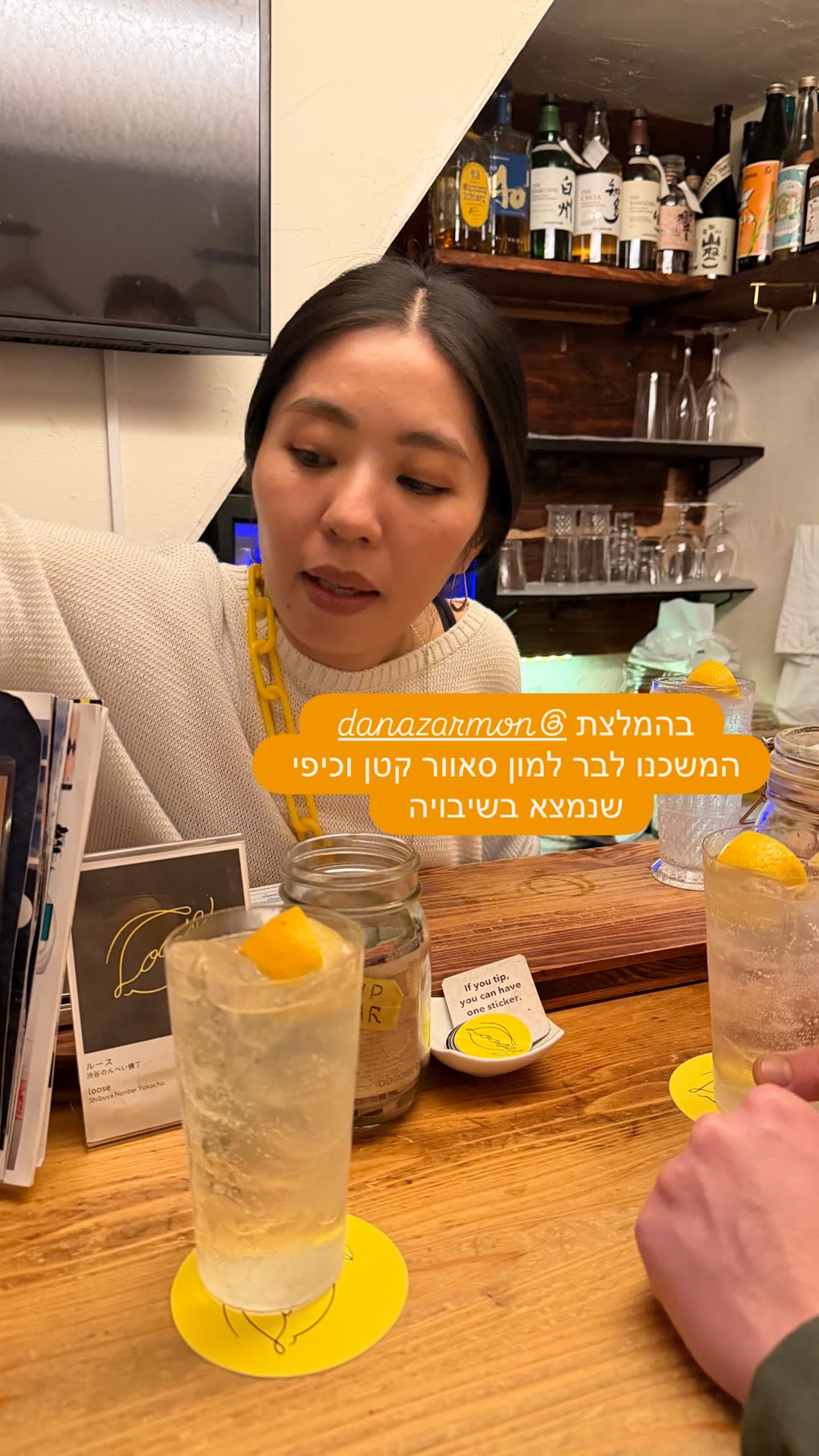Loose – lemon sour bar in Shibuya Nonbei Yokocho